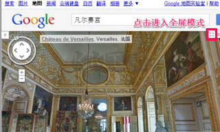 谷歌3d卫星地图手机版