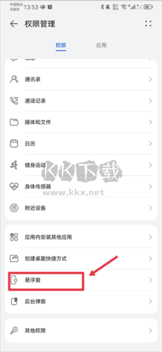 音乐雷达app