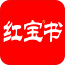 红宝书安卓版