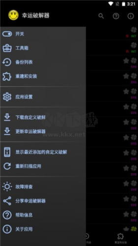 LuckyPatcher2025官方原版