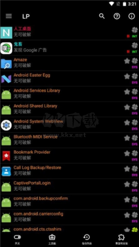 LuckyPatcher2025官方原版