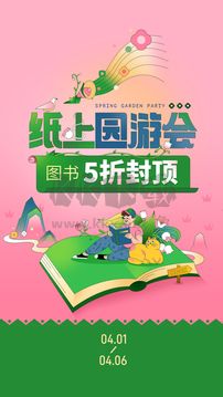 当当网最新版2024