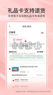 当当网最新版2024