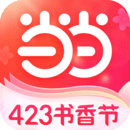 当当网最新版2024