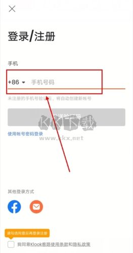 KLOOK客路旅行app安卓版