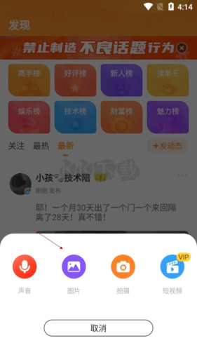 小鹿组队(电竞陪玩)app