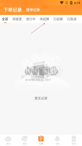 小鹿组队(电竞陪玩)app