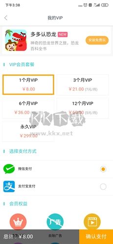 儿歌多多app