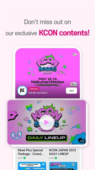 Mnet plus软件中文版