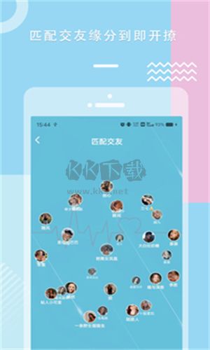 糖心app最新版