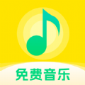 畅听免费版