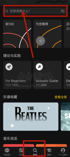 吉他助手app