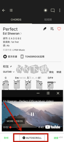 吉他助手app