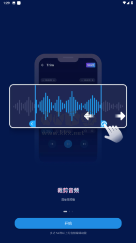 audioeditor(音乐剪辑)