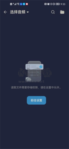 audioeditor(音乐剪辑)