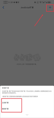 Alook浏览器