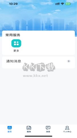 贵州招考app官网版