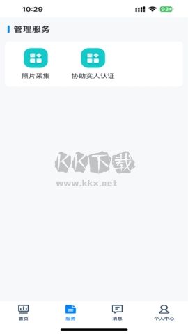 贵州招考app官网版