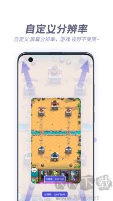 V8沙箱APP