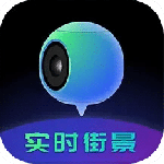 地球仪3D全景图安卓版