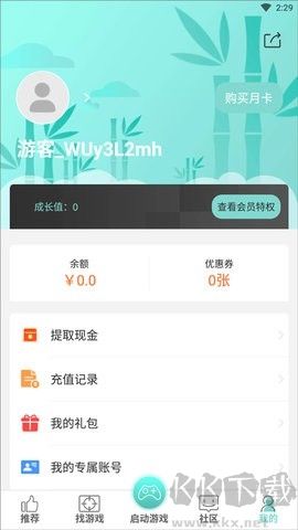 游戏鱼官网版