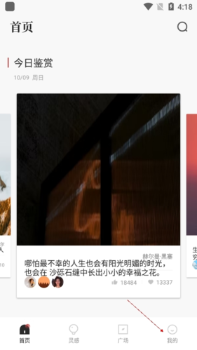 文案狗免费版