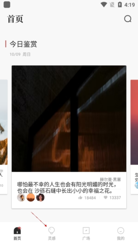 文案狗免费版