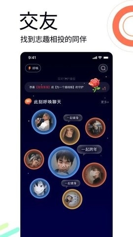 小派app客户端