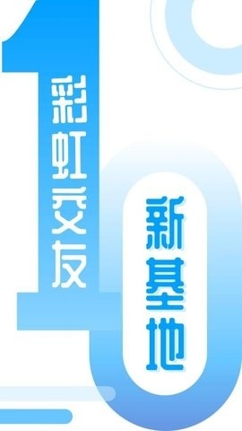 小派app客户端