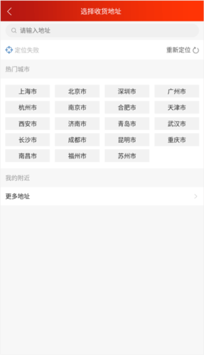 光明随心订app安卓版最新版