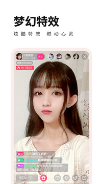 杏花直播app正版