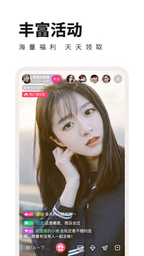 杏花直播app正版