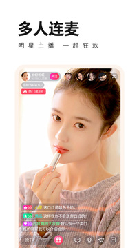 杏花直播app正版