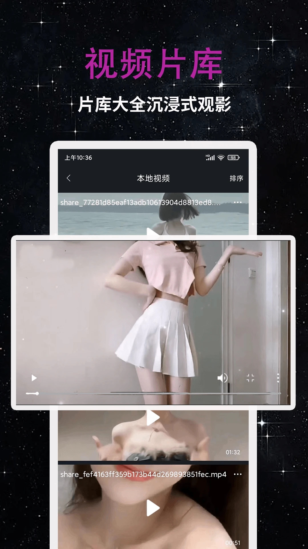 私人影院播放器app官方免费版