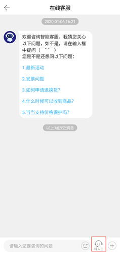 当当app安卓版