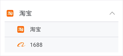 淘宝卖家版app