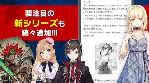 电击文库app官网版