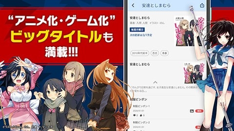 电击文库app官网版