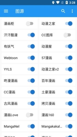 漫搜app正版