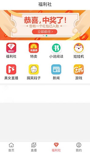 彩虹影院APP免费版