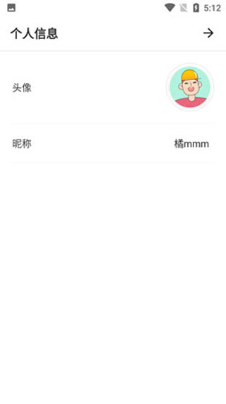 Remini软件破解版