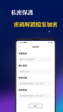 醉拳影视app无广告版