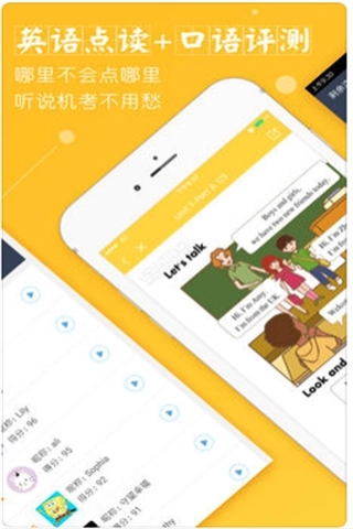 倍速课堂正版