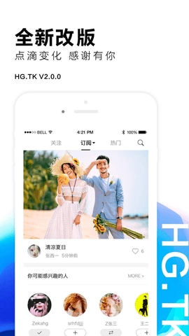 黑光图库2025版