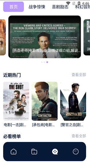 红桃视频app官方免费版