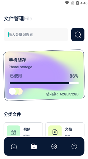 红桃视频app官方免费版