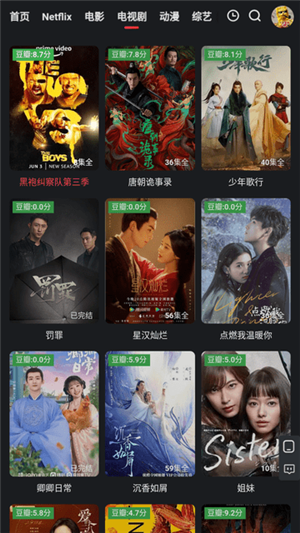 红桃视频app官方免费版