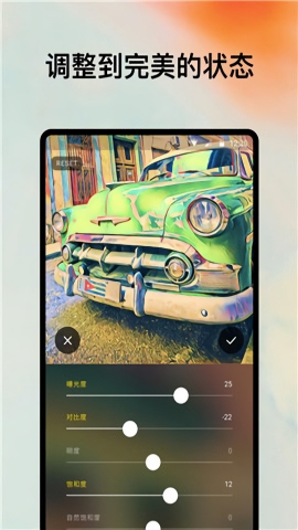 prisma软件专业版