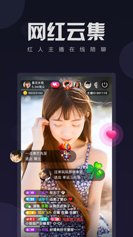 伊人纯净版