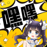 嘿嘿连载解锁版官方版